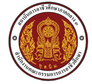 โลโก้สถาบัน