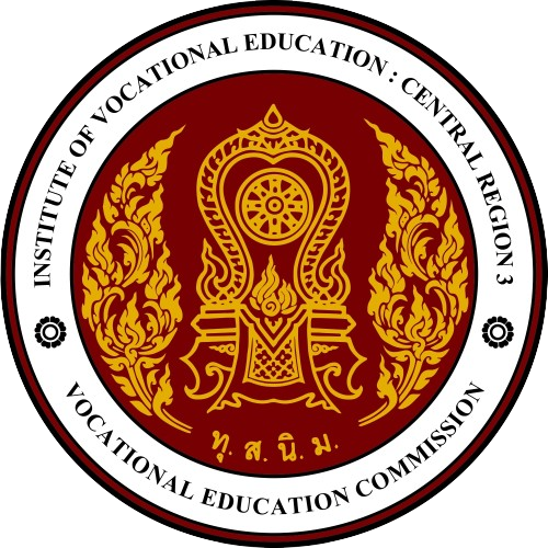 โลโก้ภาษาอังกฤษ